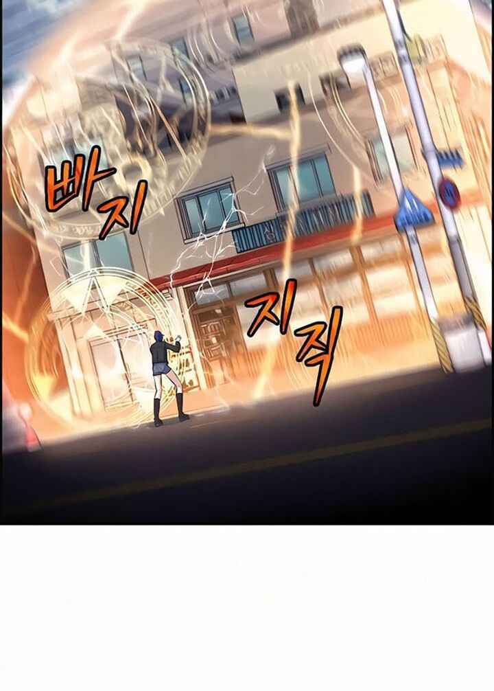 Kẻ Ngoại Lai Ở Vùng Đất Bị Ruồng Bỏ: Chapter 8