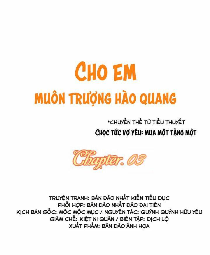 Cho Em Muôn Trượng Hào Quang: Chapter 3
