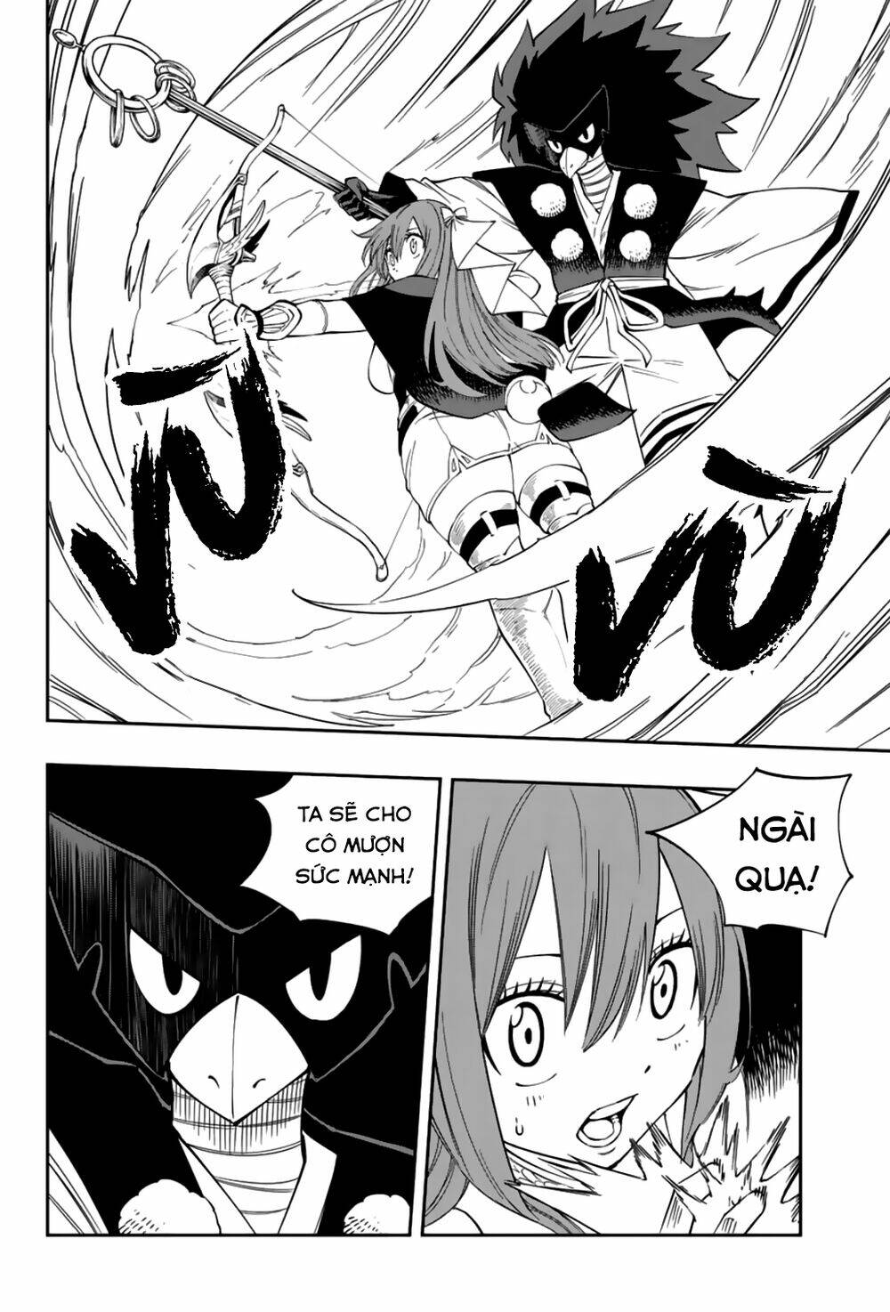 Gate Of Nightmares: Chapter 11