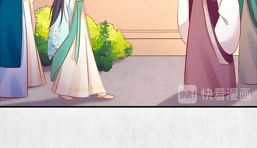 Hoạn Phi Hoàn Triều: Chapter 78