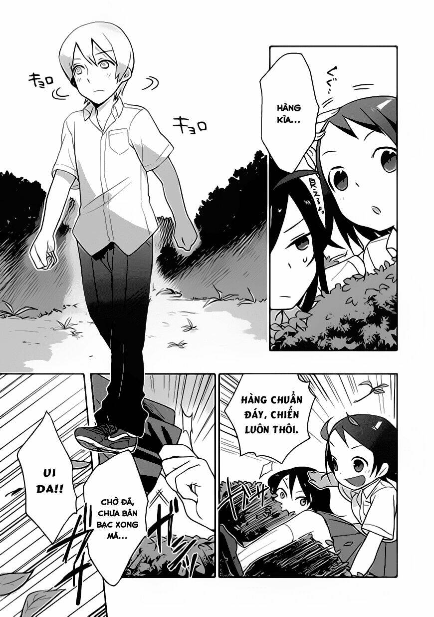 Boku Wa Hajikko Ga Suki: Chapter 1