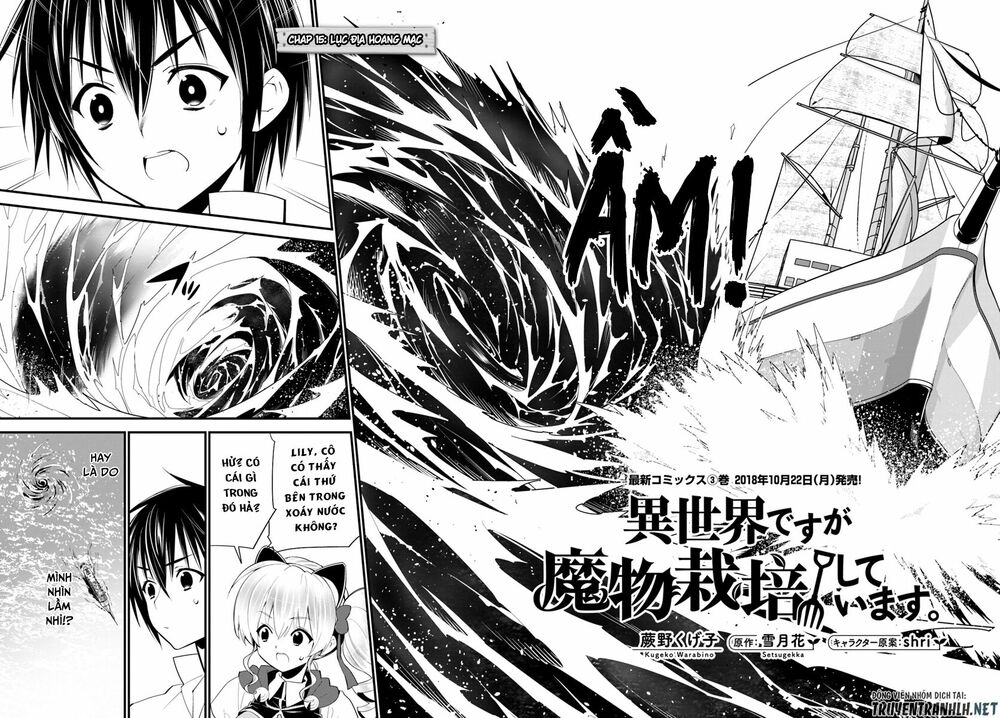 Isekai desu ga Mamono Saibai shiteimasu: Chapter 15