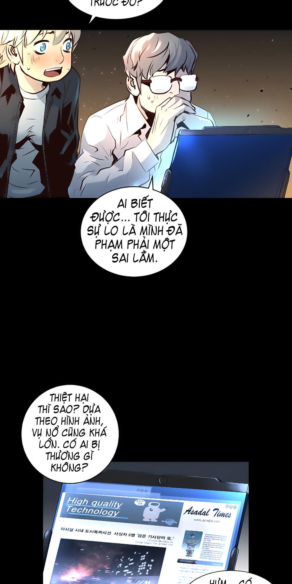Dị Giới Tam Tuyệt: Chapter 48