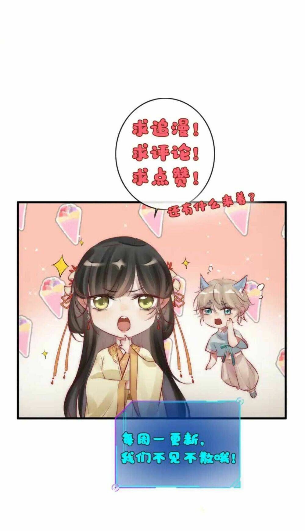 Hòa Thượng Phản Diện Giả Bạch Liên Hoa: Chapter 3