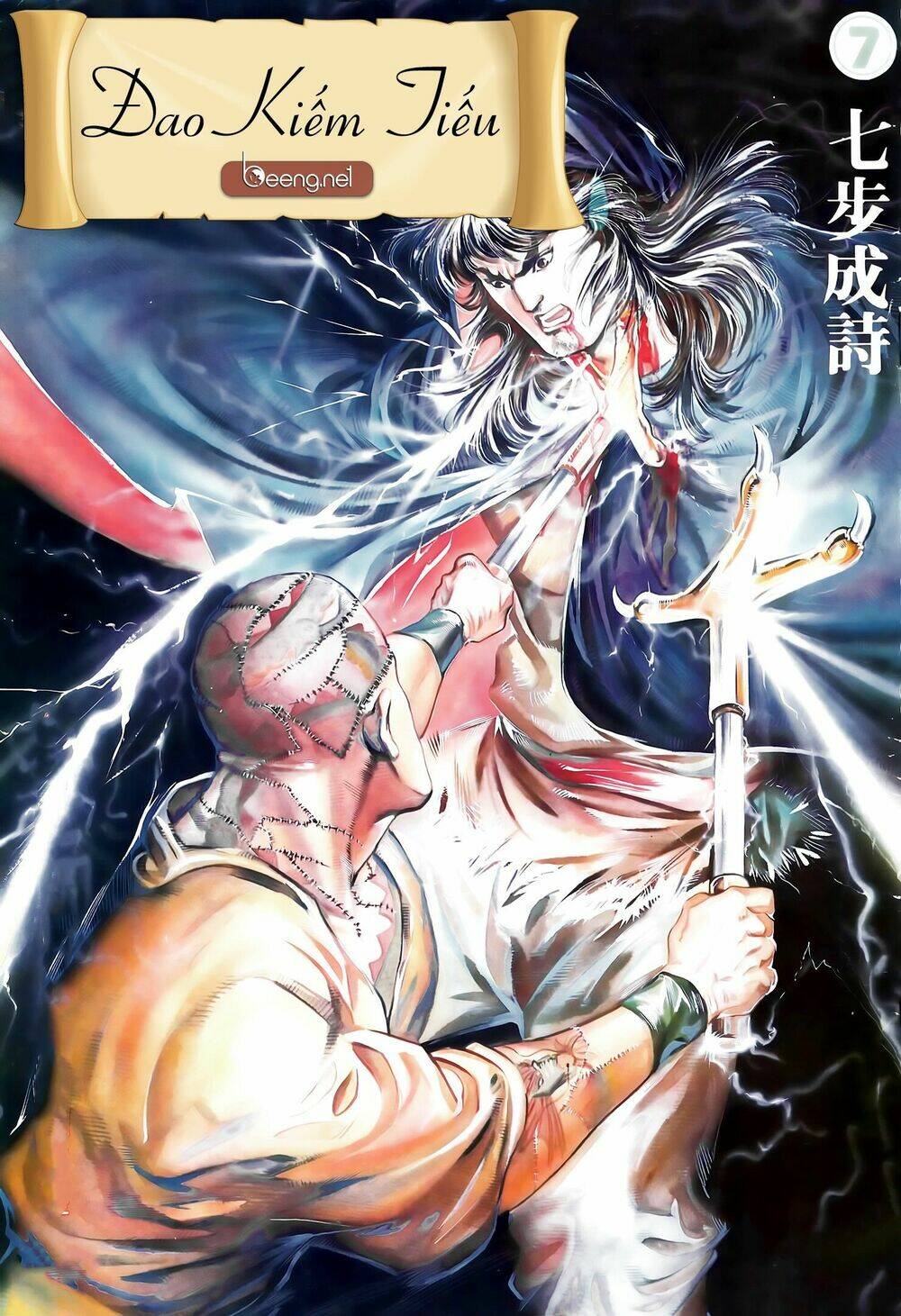 Đao Kiếm Tiếu: Chapter 13