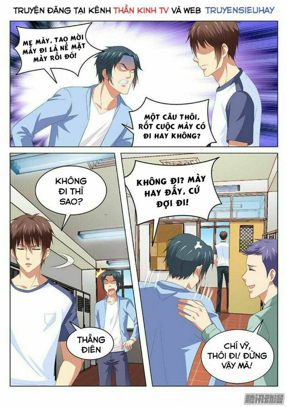 Ngận Thuần Ngận Ái Muội: Chapter 100