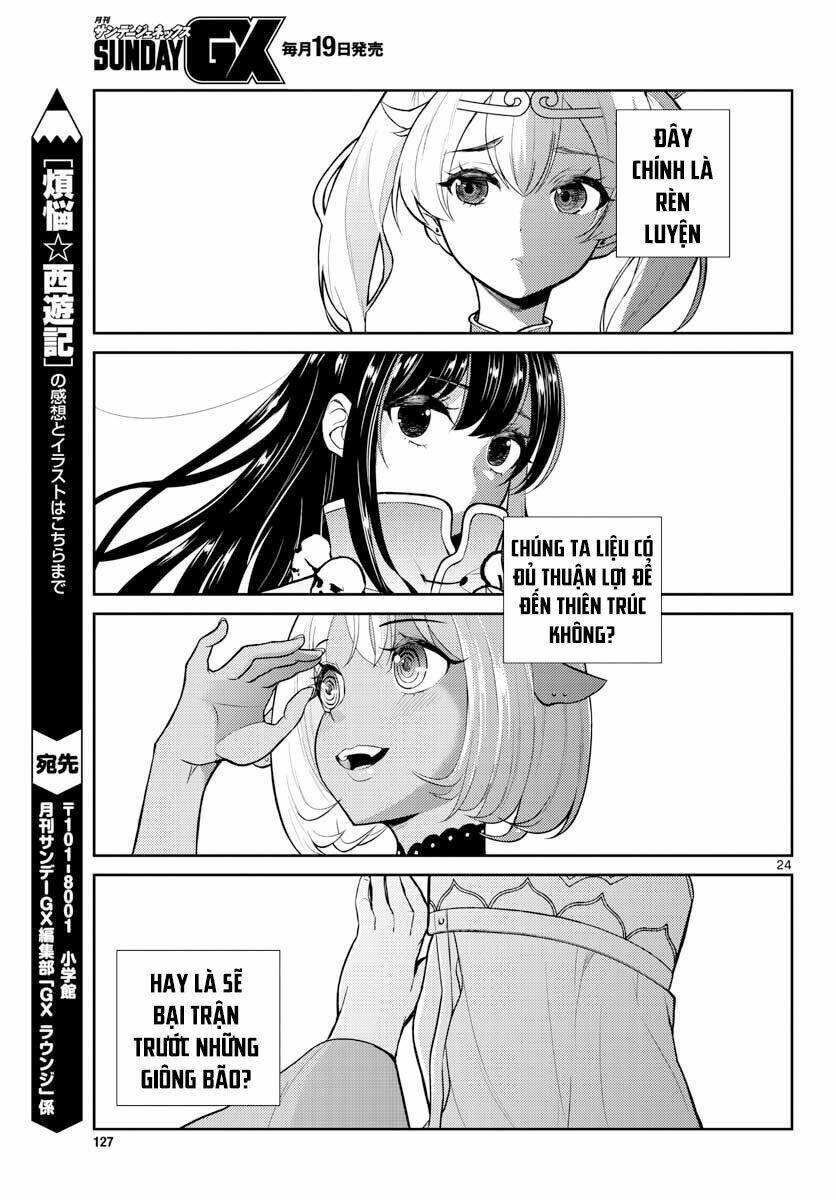 Tây Du Phiền Phức Ký: Chapter 1