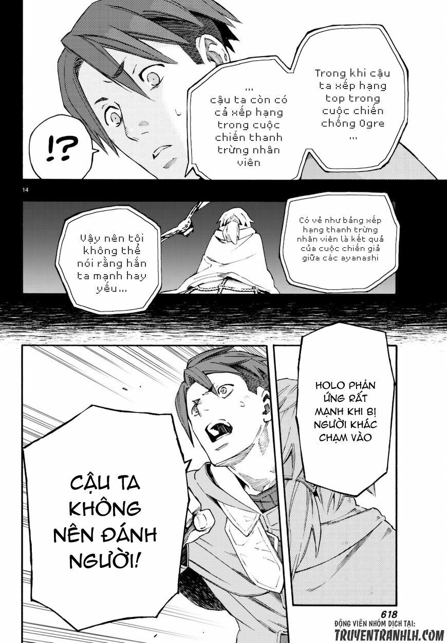 Anayashi: Chapter 8