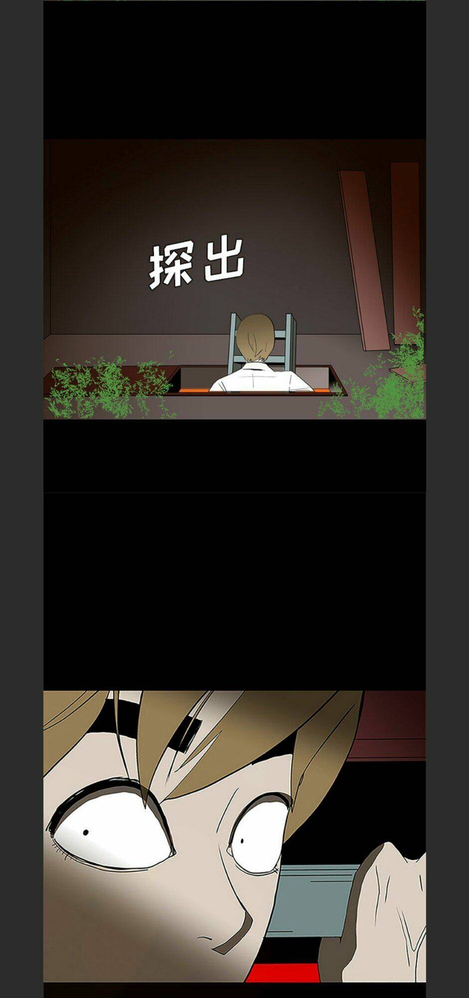 Bệnh Viện Ma Ám: Chapter 69