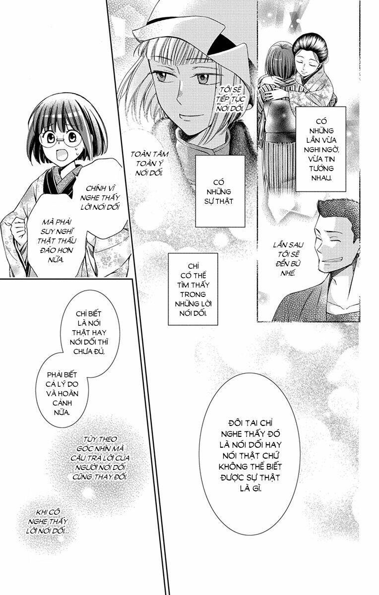 Usotoki Rhetoric: Chapter 45