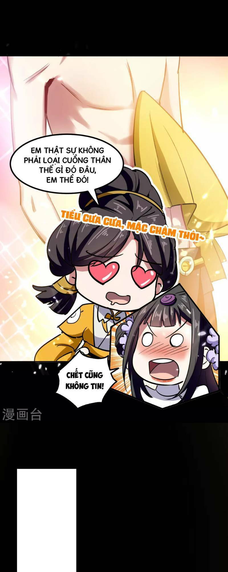 Vạn Giới Tiên Vương: Chapter 13