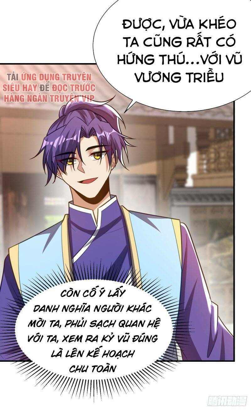 Yêu Giả Vi Vương: Chapter 194