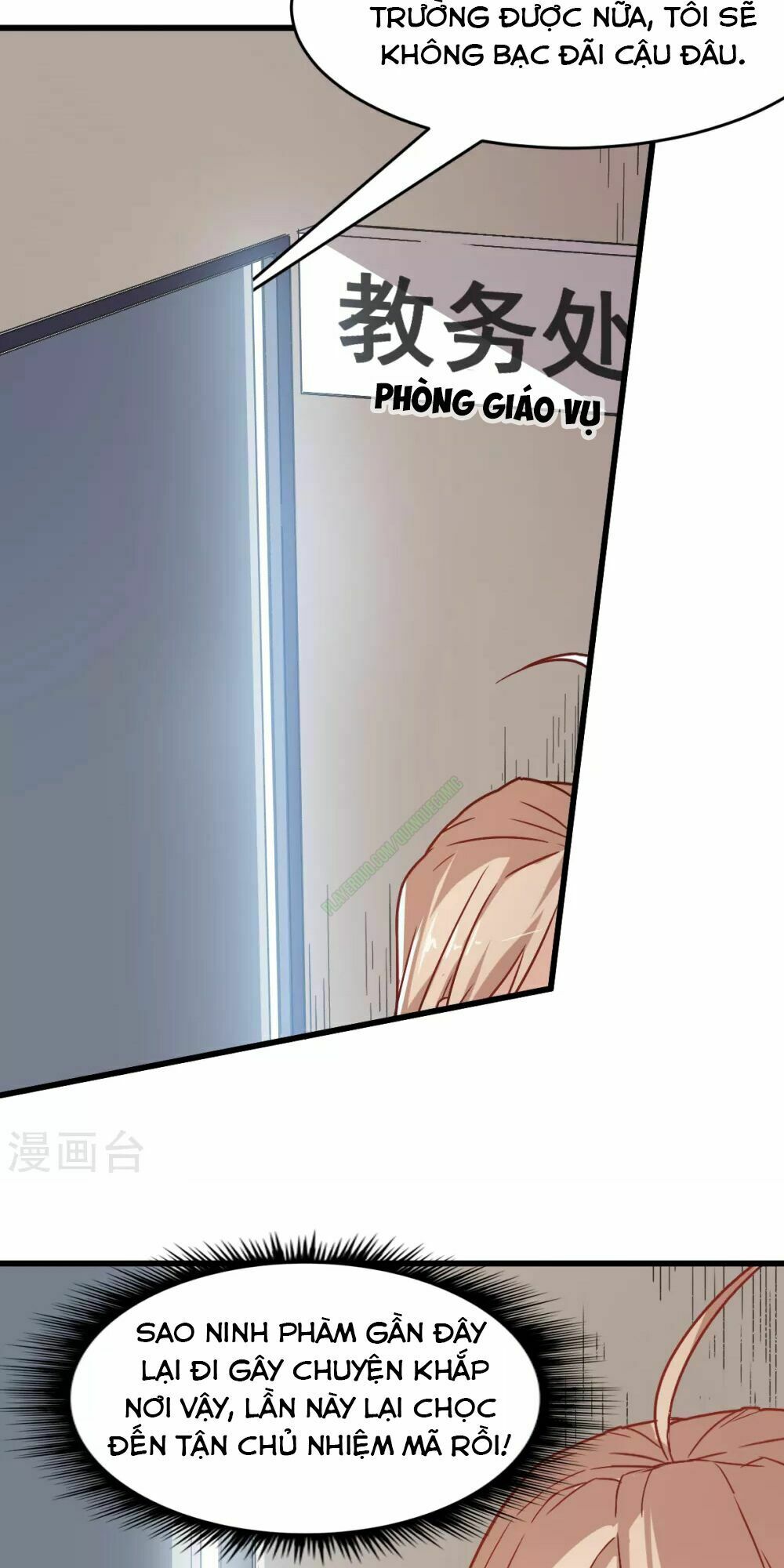 Vườn Trường Cuồng Sư Hệ Thống: Chapter 29