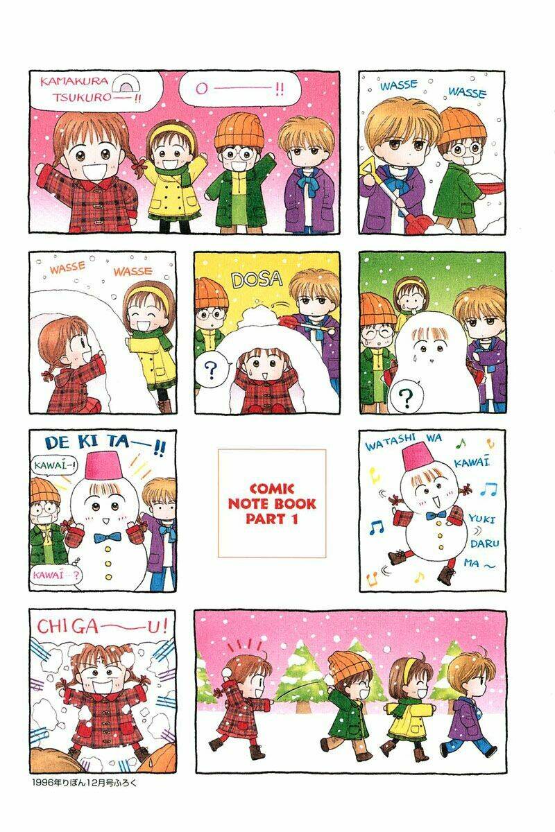 Kodomo No Omocha: Chapter 25