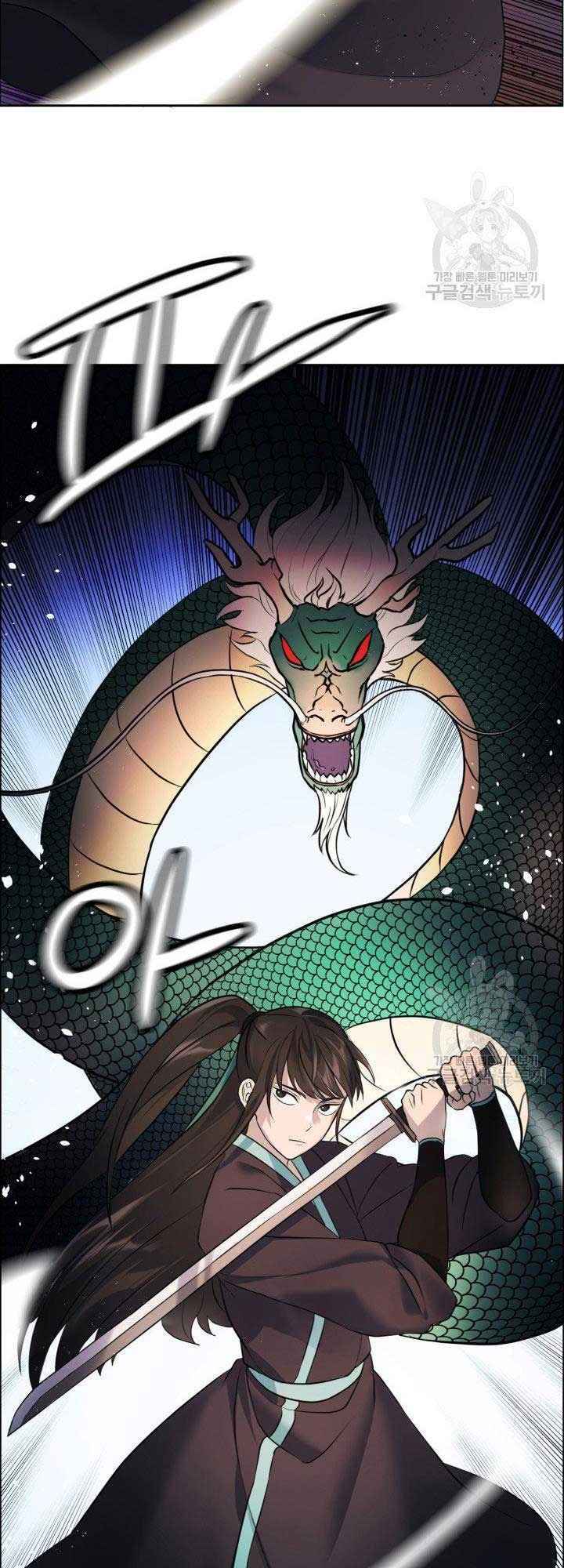 Thiên Hạ Đệ Nhất Phiêu Sĩ: Chapter 7