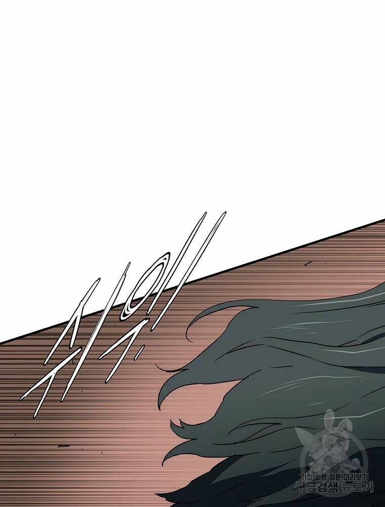 Các Chòm Sao Chỉ Chú Ý Mình Tôi: Chapter 30