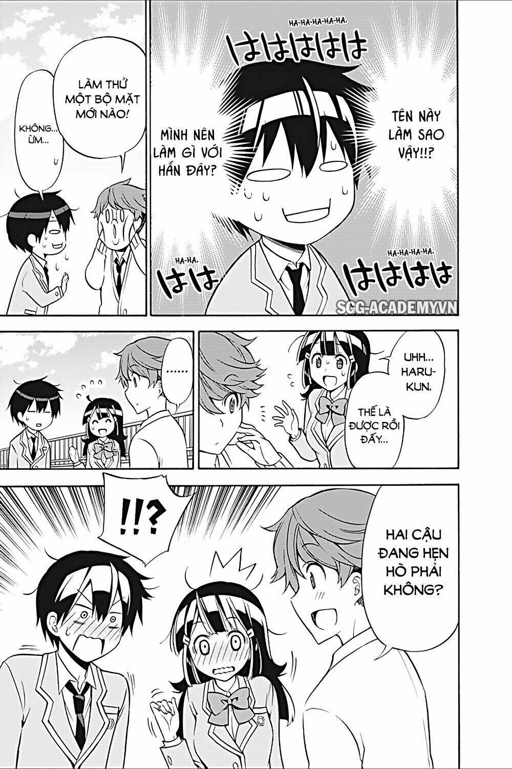 Kyou No Cerberus: Chapter 24