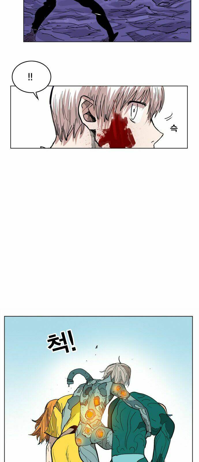 Hard Core Leveling Warrior: Chapter 116