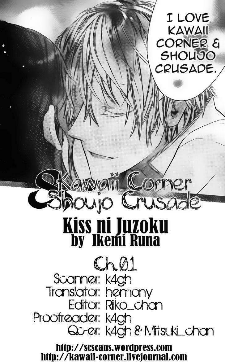 Kiss Ni Juuzoku: Chapter 1.1