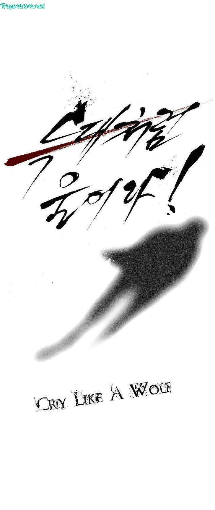 Cry Like Wolves: Chapter 2