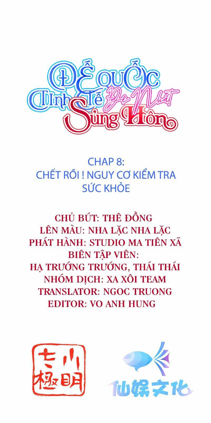 Đế Quốc Tinh Tế Đệ Nhất Sủng Hôn: Chapter 8