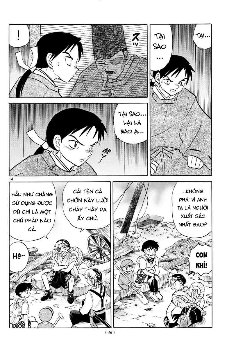 Mao (Takahashi Rumiko): Chapter 25