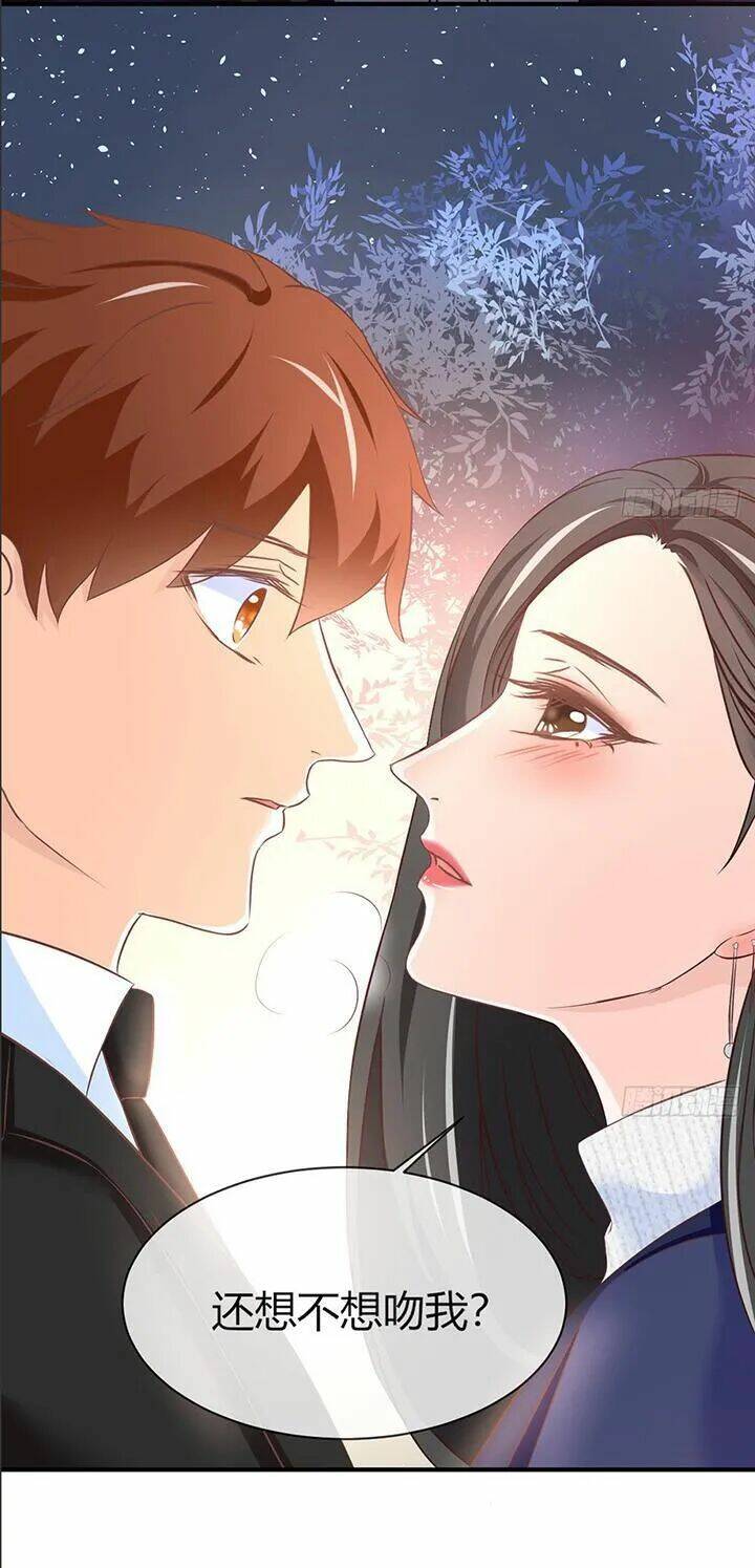 Cẩm Lý Thiếu Nữ Của Tôi: Chapter 37