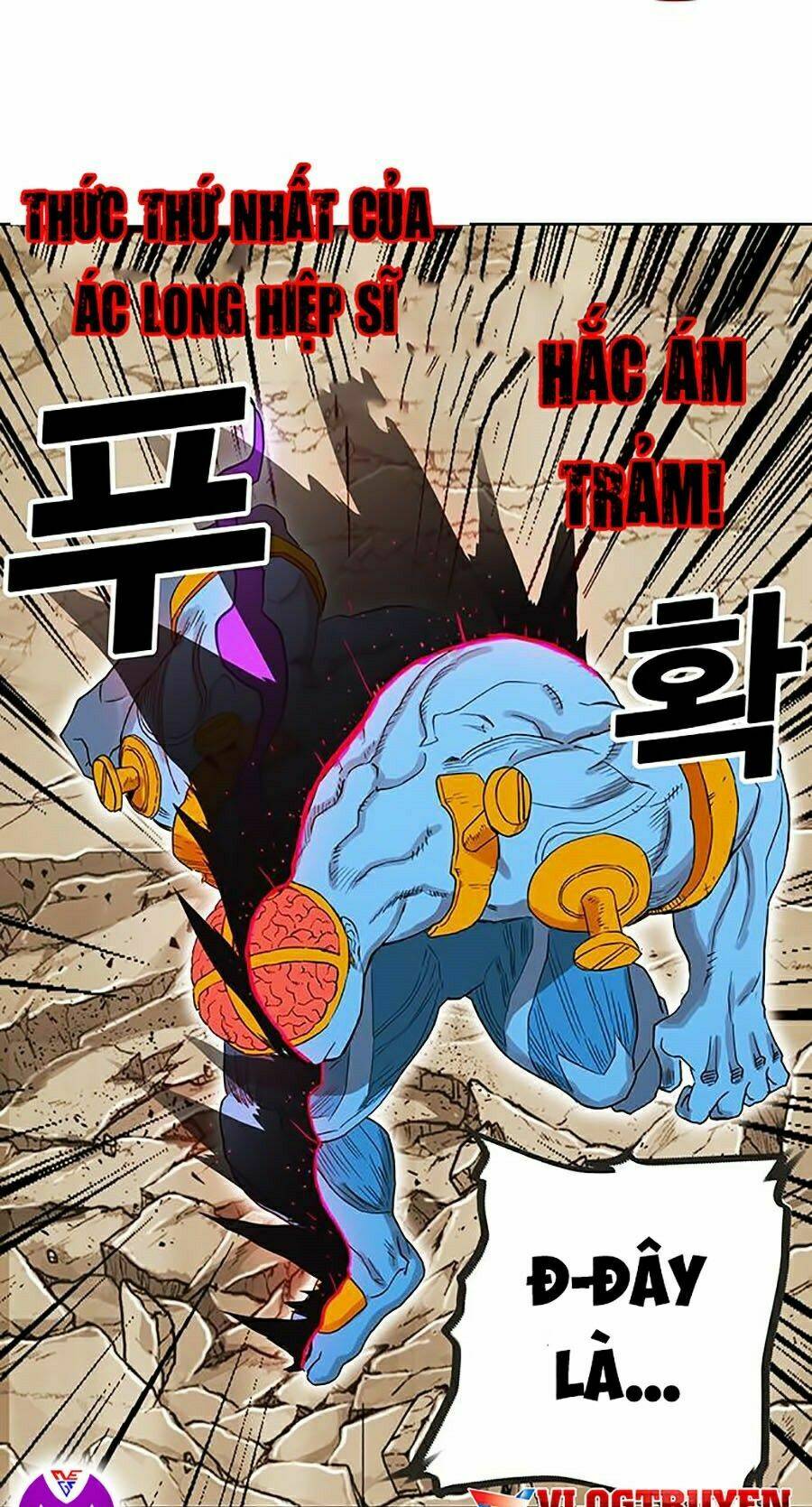 Hard Core Leveling Warrior Ss2: Chapter 82