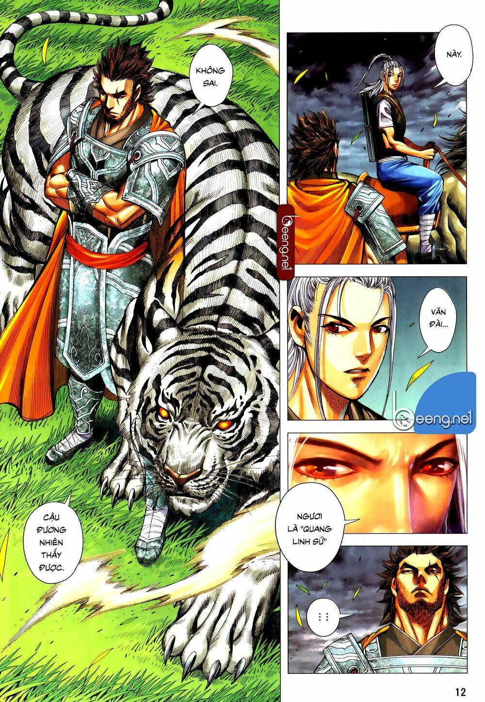 Tam Quốc Chí Dị: Chapter 53.1