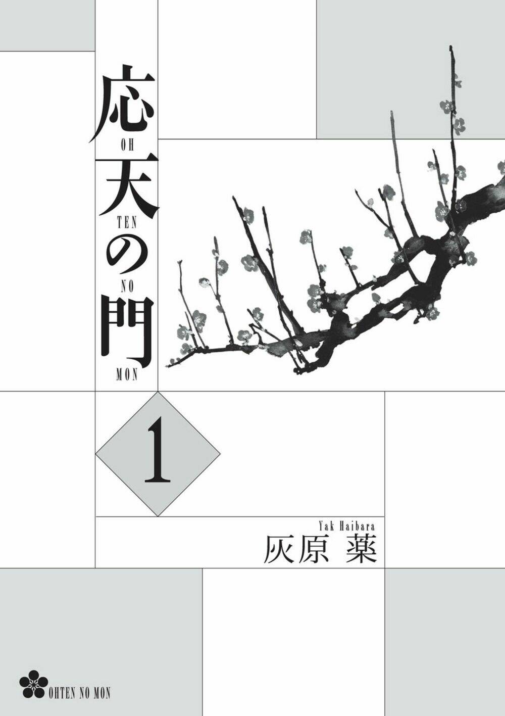 Ứng Thiên Môn: Chapter 1