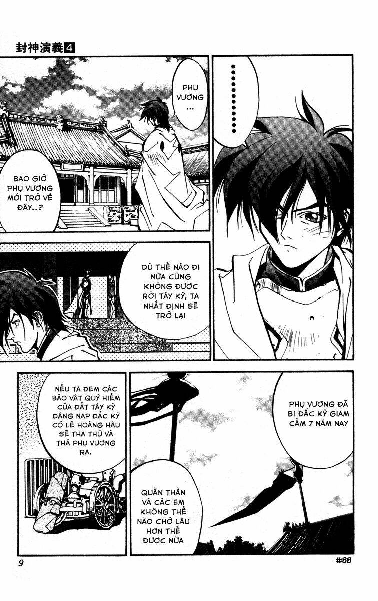 Bảng Phong Thần: Chapter 25