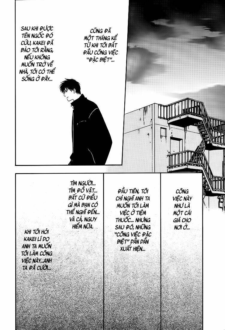 Gohou Drug: Chapter 1