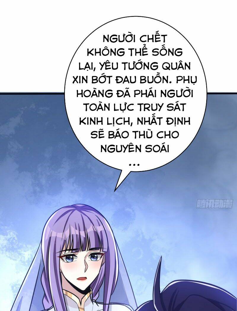 Yêu Giả Vi Vương: Chapter 166