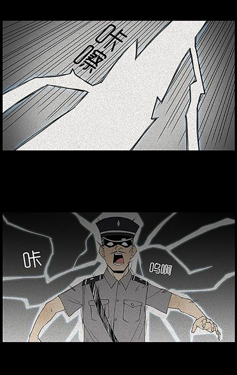 Kinh Dị Đêm Khuya: Chapter 31: - Độ Kiếp