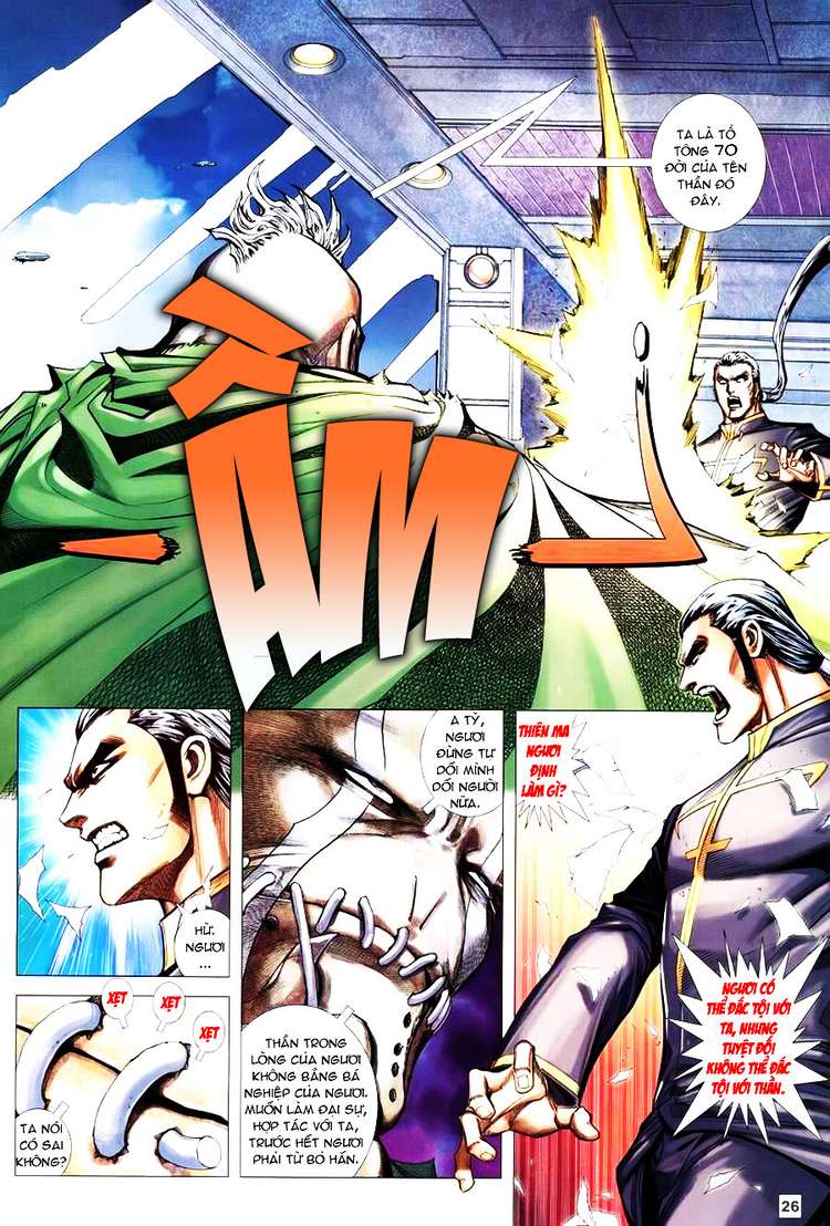 Võ Thần Hải Hổ - Địa Ngục: Chapter 16