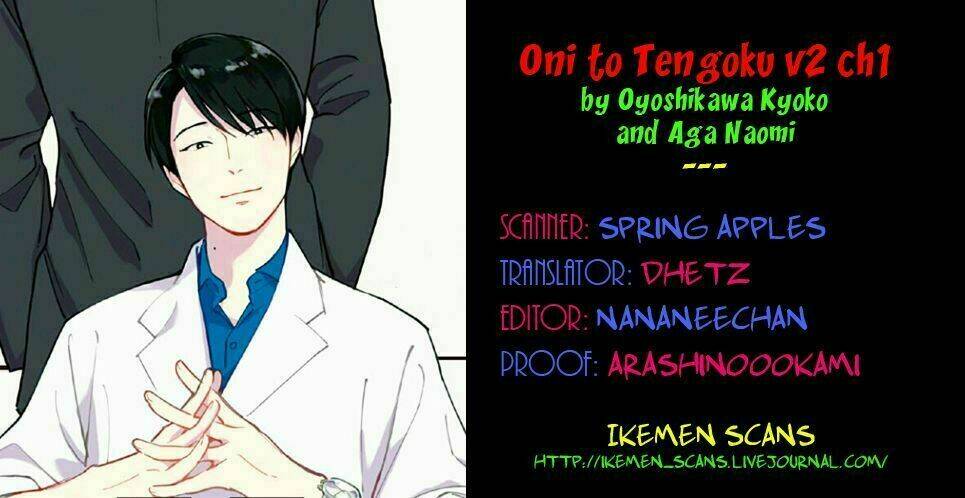 Oni To Tengoku: Chapter 6