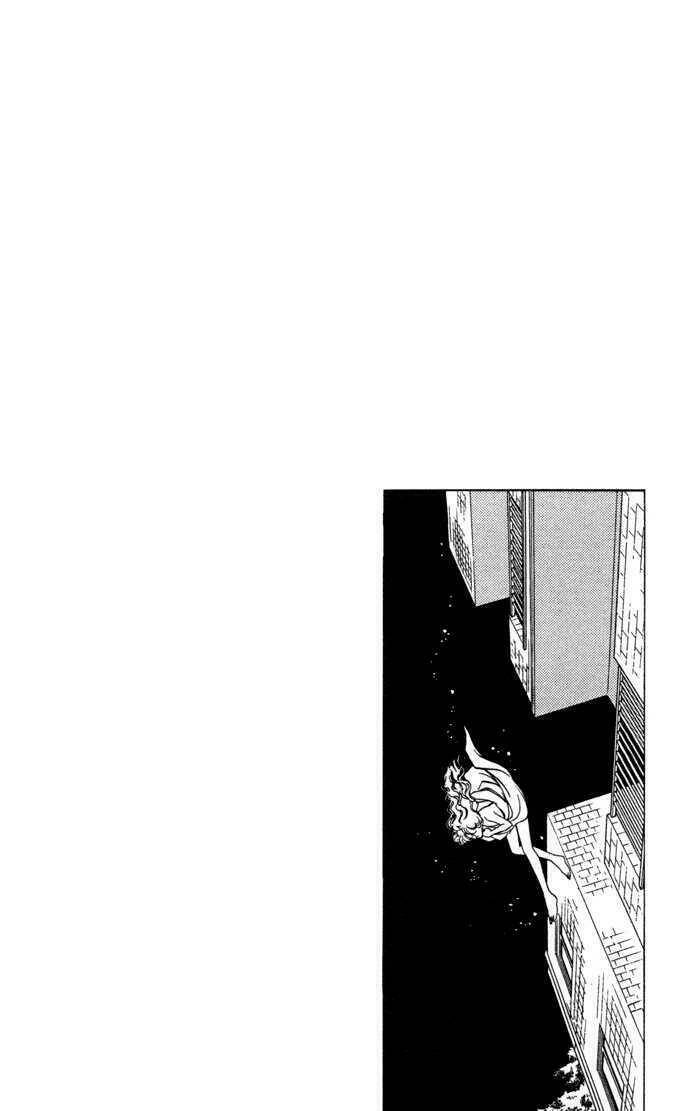 Ao No Fuuin - Blue Seal: Chapter 37