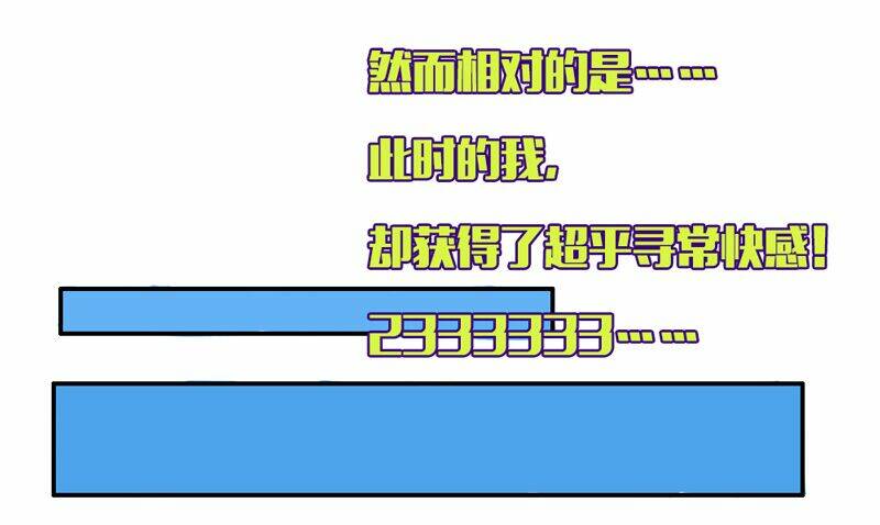 Ma Vương Đại Nhân Đi Thông Thả: Chapter 33