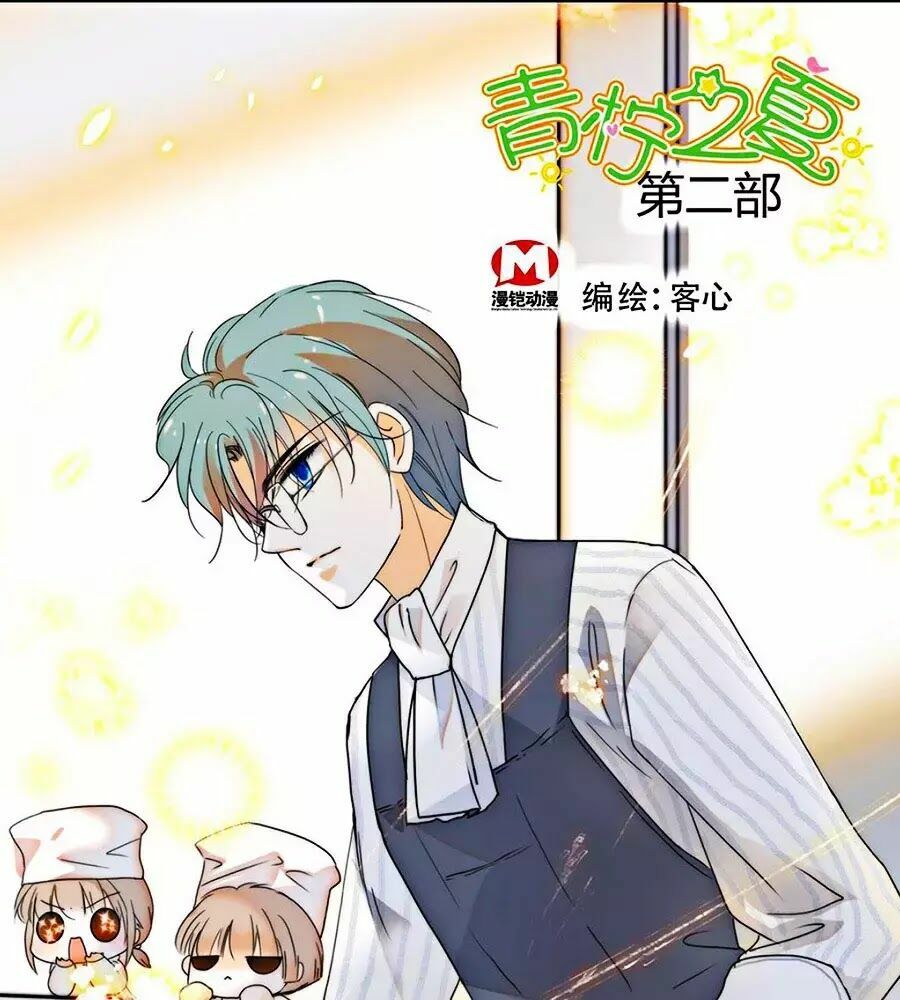 Thanh Ninh Chi Hạ: Chapter 431