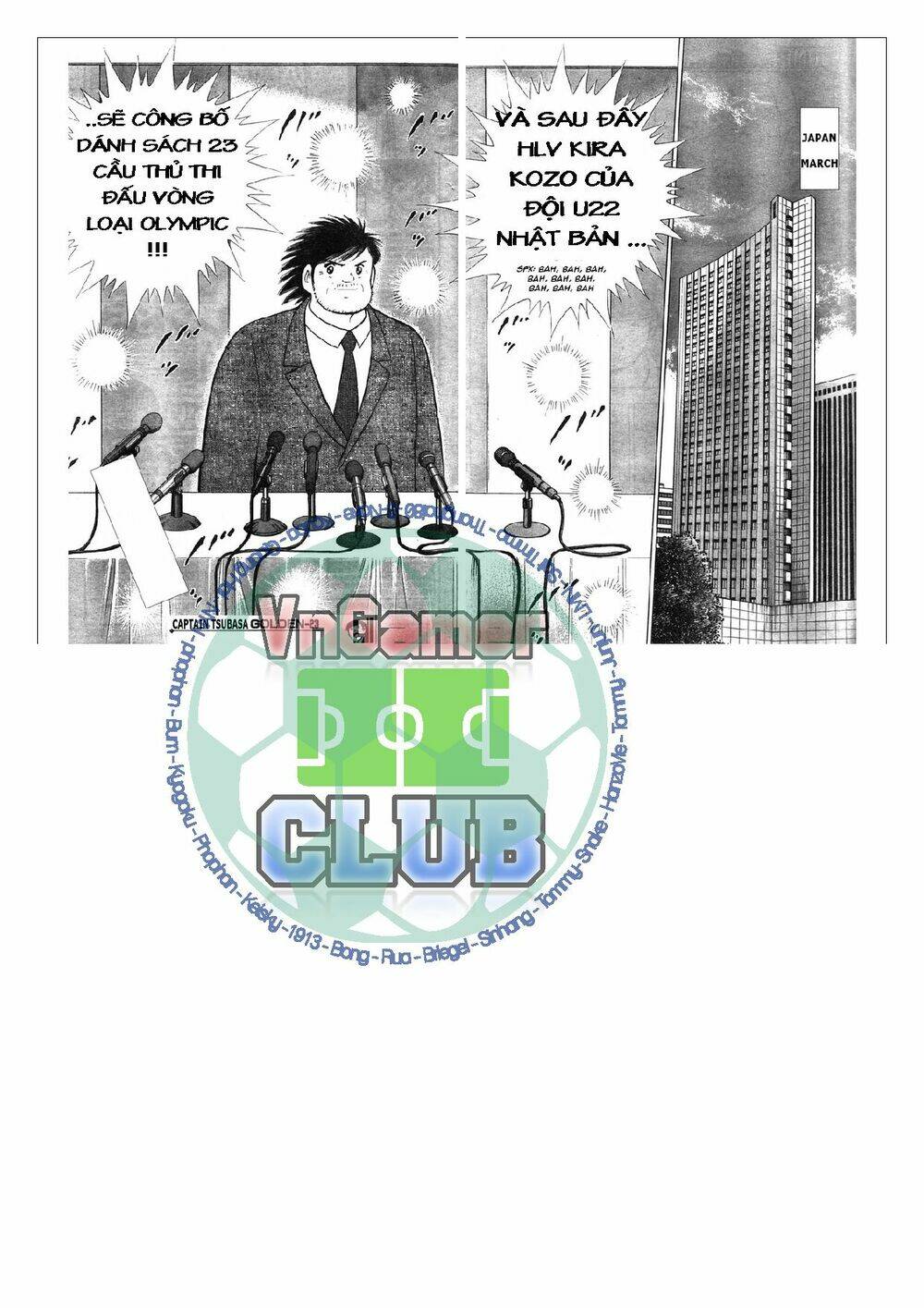 Captain Tsubasa: Golden 23: Chapter 77