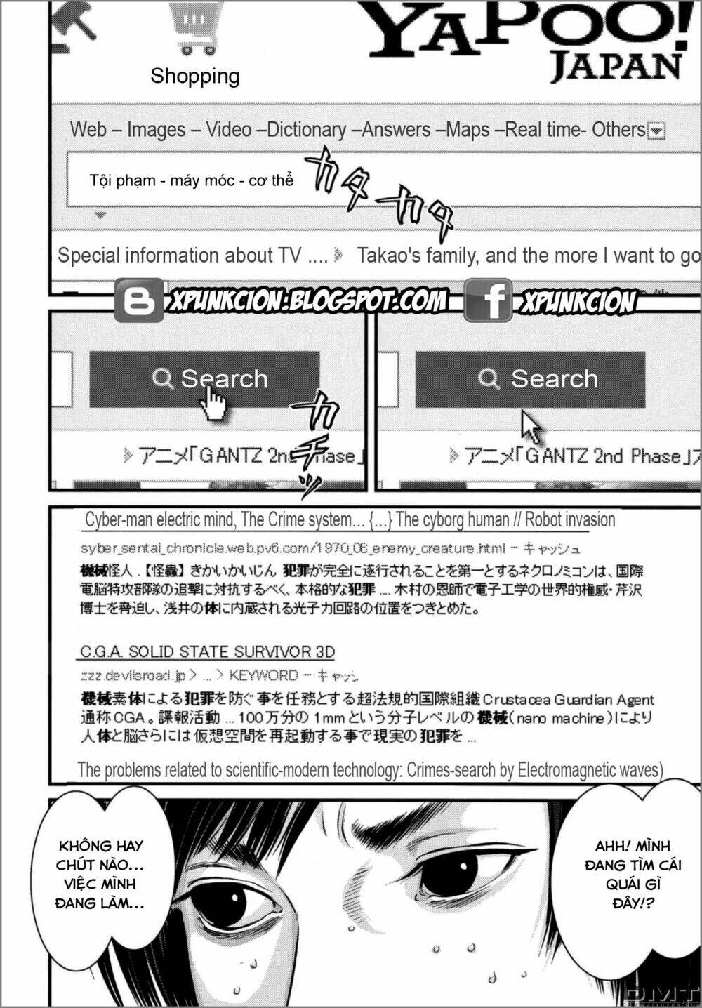 Inu Yashiki: Chapter 28