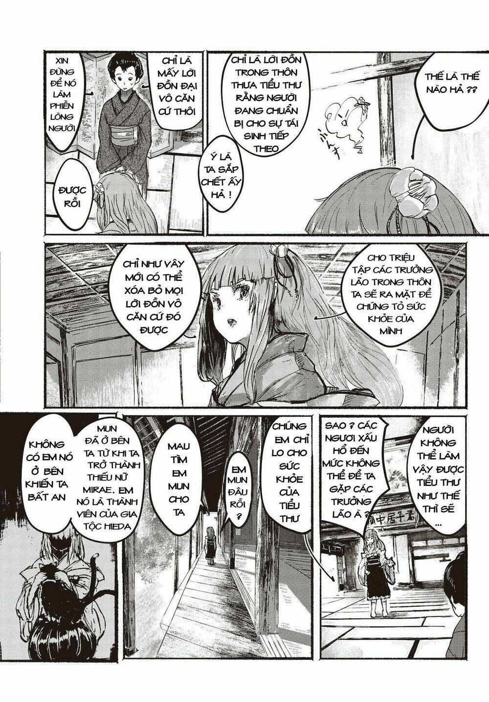 Touhou - Ningentachi No Gensoukyo: Chapter 1