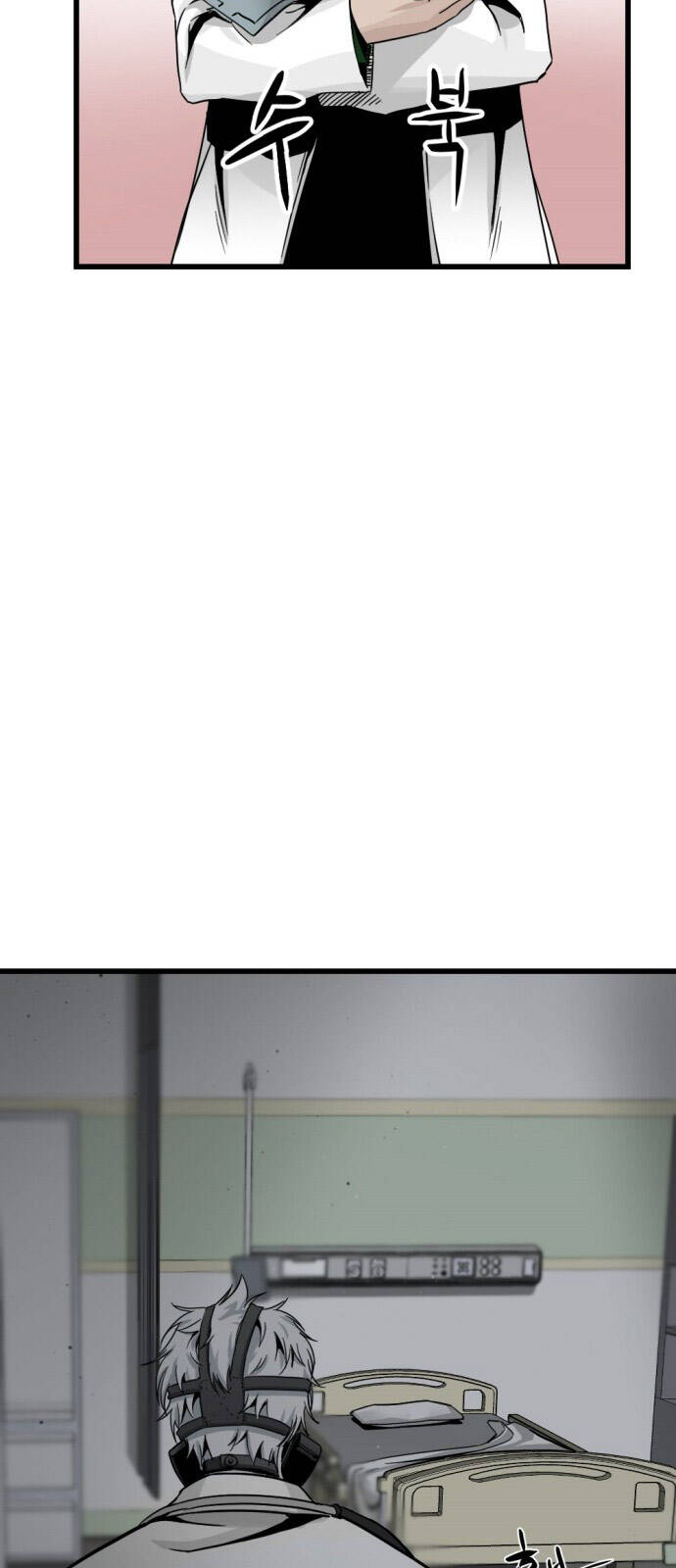 Hero Killer Boom: Chapter 5