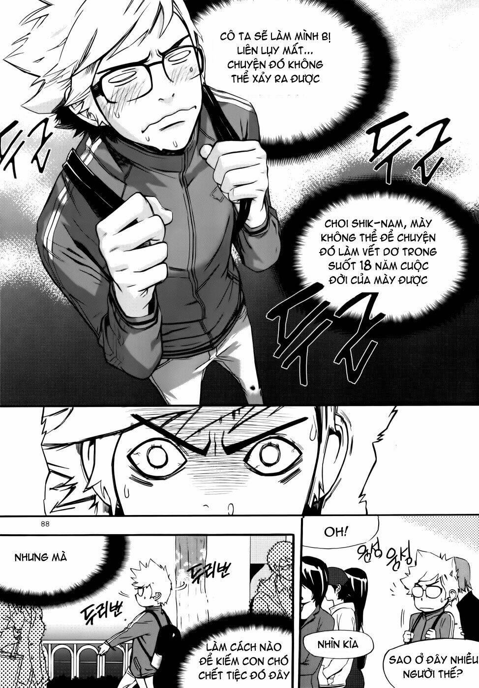 Carnivorous Princess Yegrinna: Chapter 3