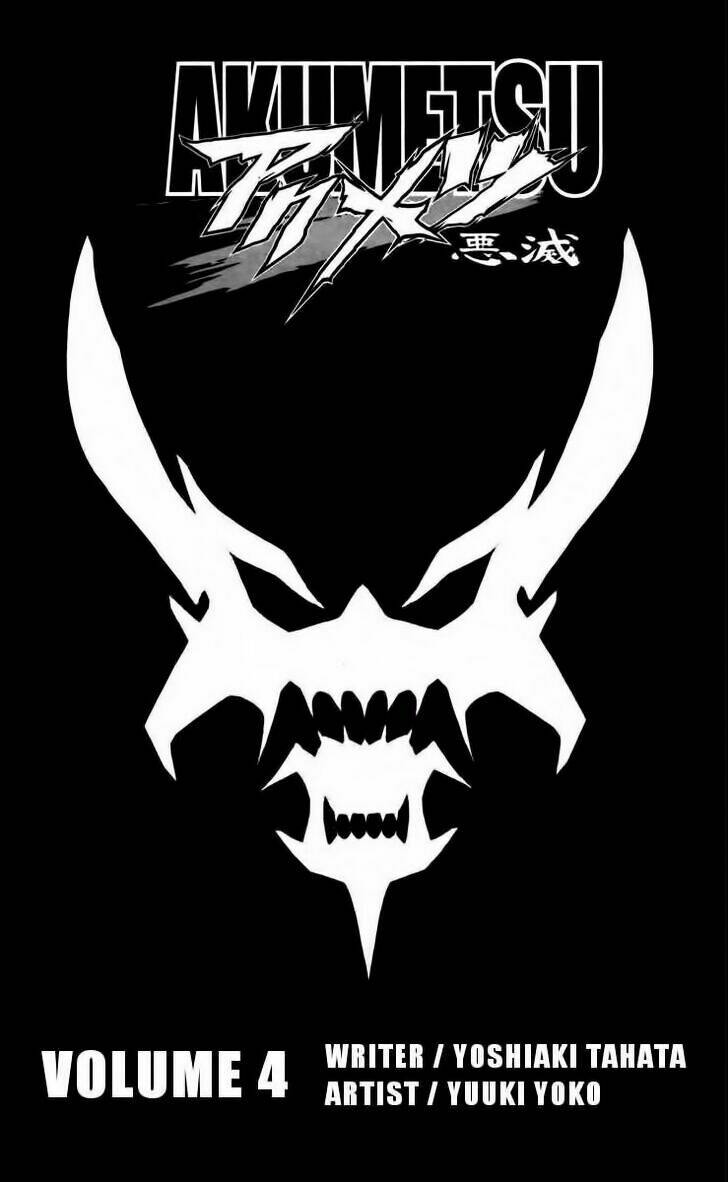 Akumetsu: Chapter 26