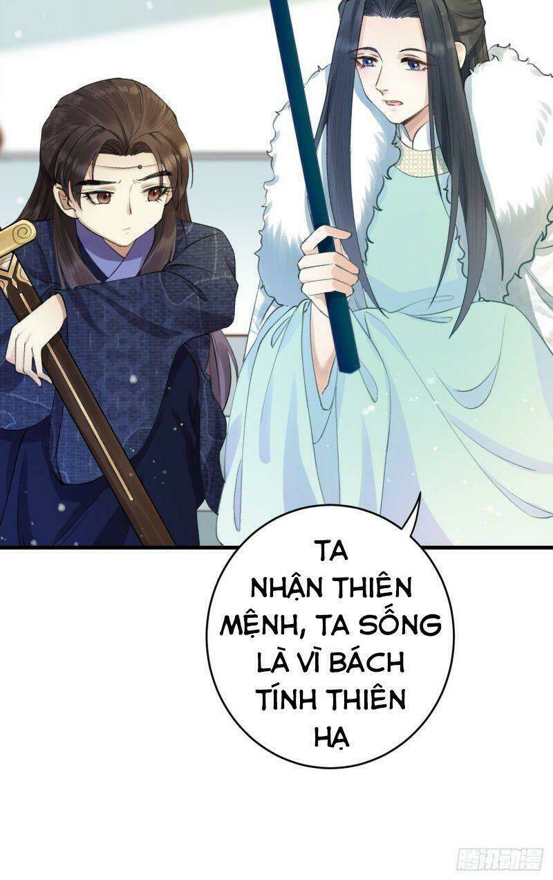 Lễ Băng Nhạc Phôi Chi Dạ: Chapter 3