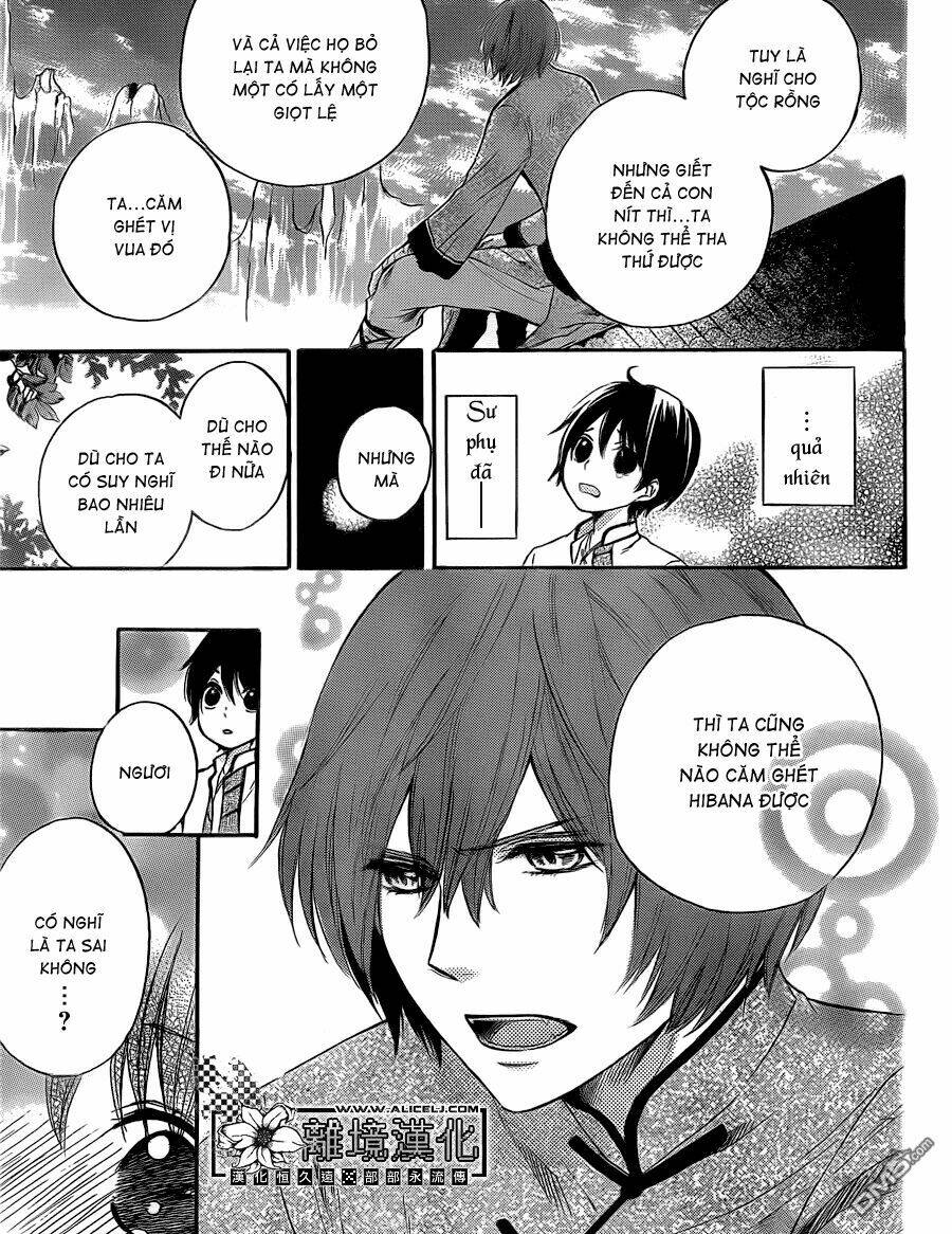 Strange Dragon: Chapter 3