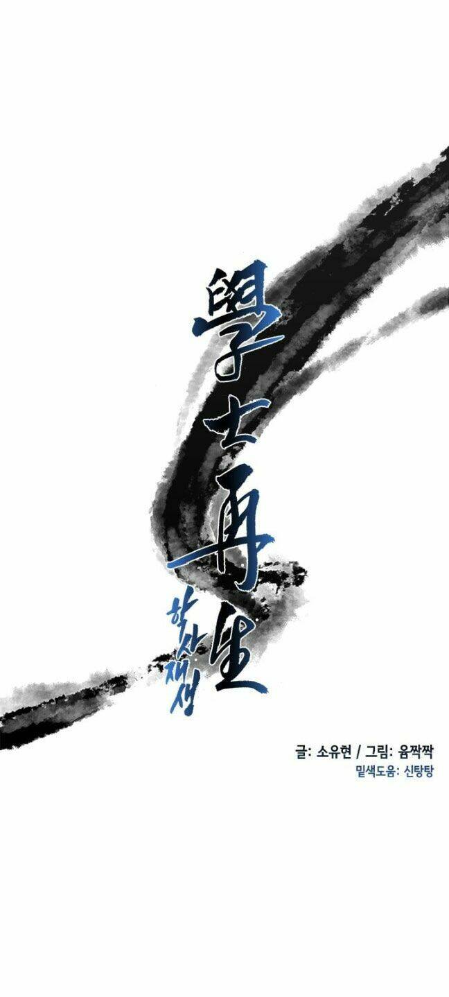 Học Sĩ Tái Sinh: Chapter 5