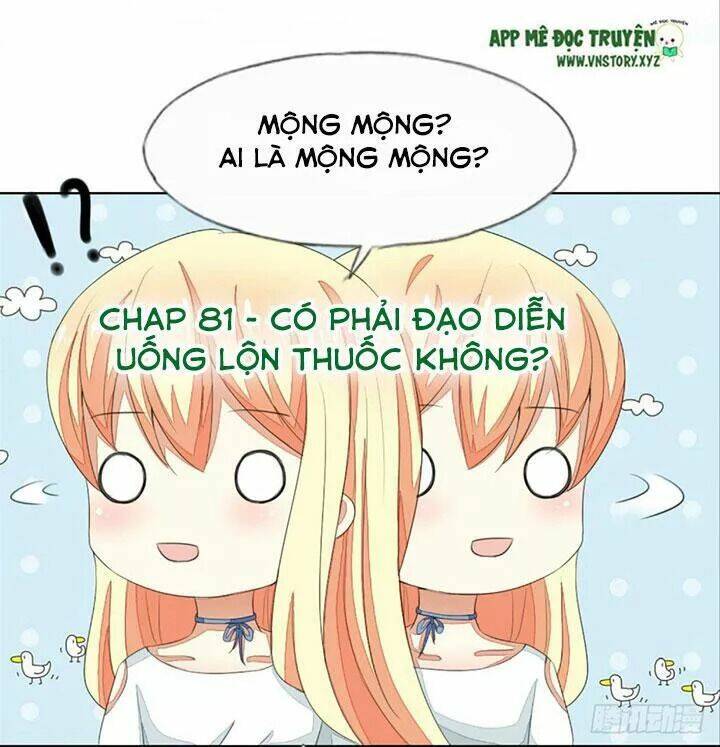Nam Thần Ma Cà Rồng: Sủng Nhược Tiểu Lãn Thê: Chapter 81