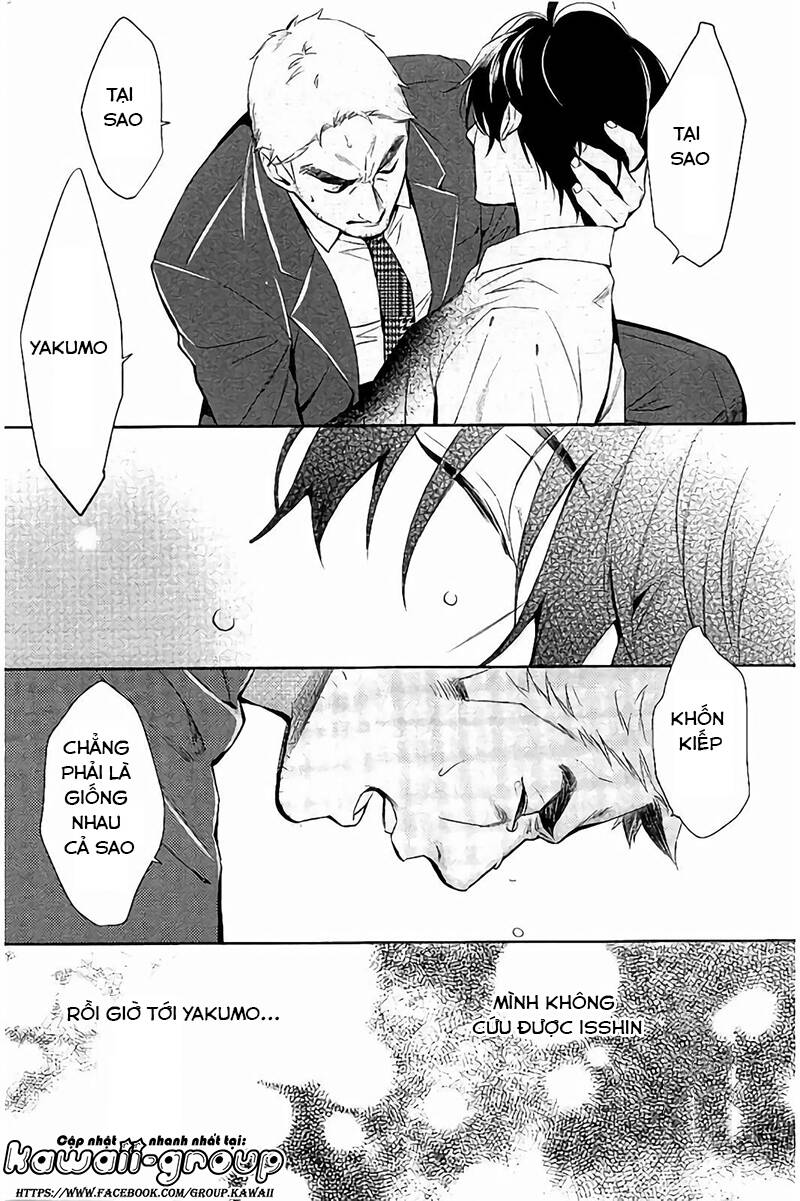 Shinrei Tantei Yakumo: Chapter 64